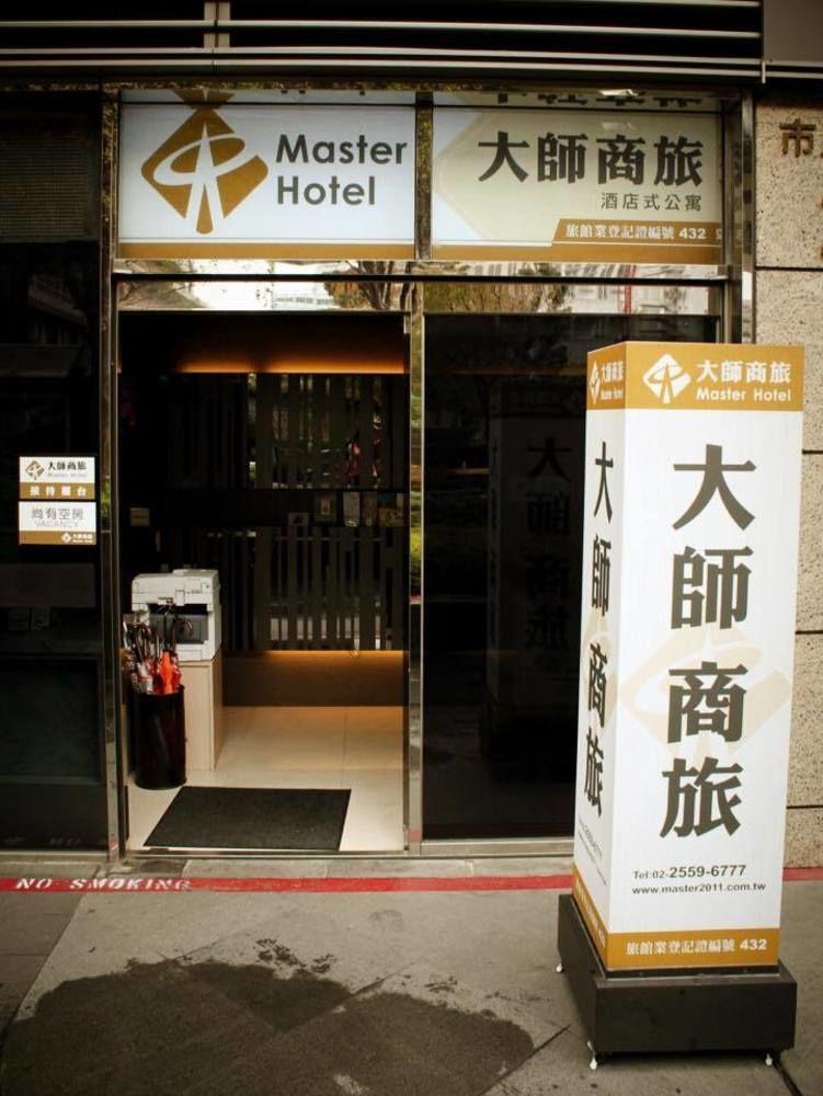 Master Hotel Taipei Eksteriør bilde